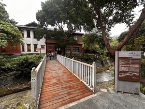 南面的白橋是北投石自然保留區的下游界線