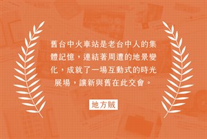 推薦語-3