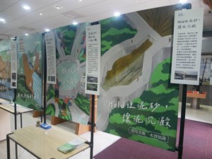 農田水利文物陳列館實體展照片