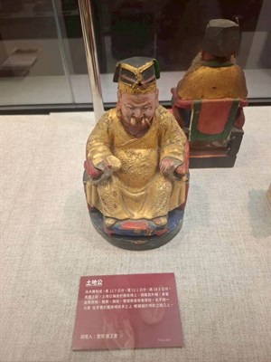 土地公神像