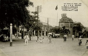 噴水圓環與衛生公館