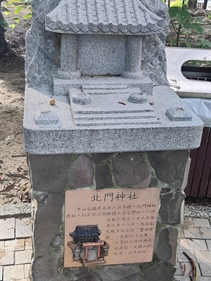 北門神社