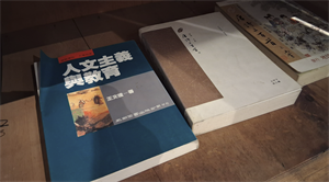 民新書局的書