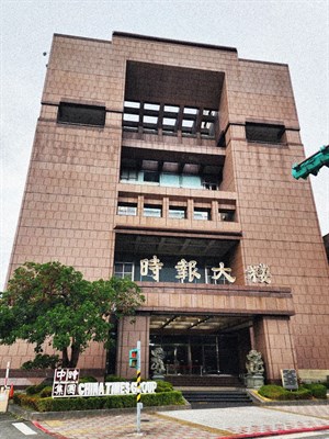 時報大樓