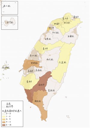 眷村民國38年前