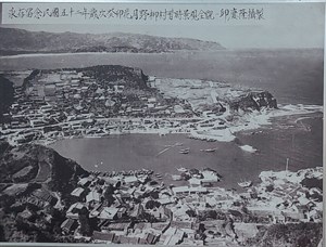 野柳村