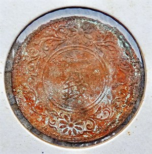 館藏崩溪缺古笨港遺址出土日本大正六年一錢幣背面