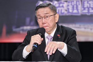 柯文哲