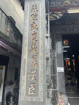 柱子