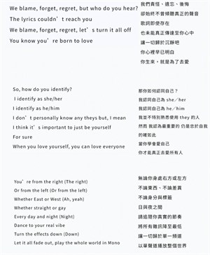 i-dle-Mono歌詞