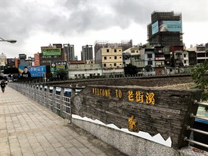 開蓋後之環北橋