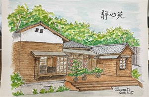 走讀靜心苑 (創作者：游雯華)