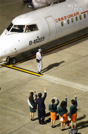 最後一班飛離水湳航空站的飛機