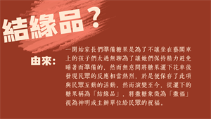 簡報