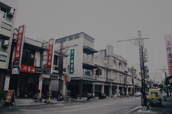 老街時空之旅——古色古香的西螺延平老街