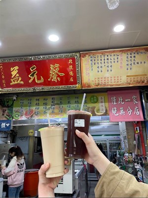 菜