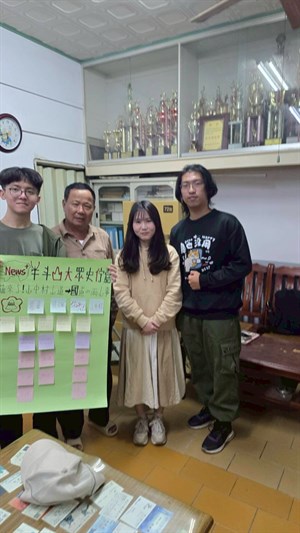 採訪鄭永欽先生