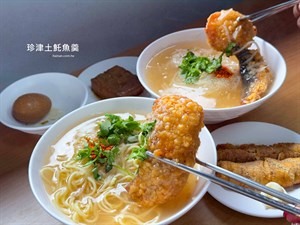 土托魚羹