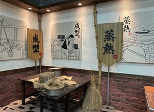芝麻加工流程