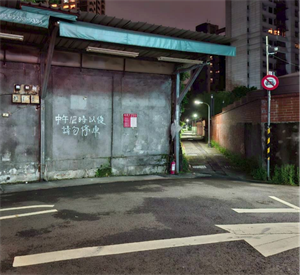 巷子