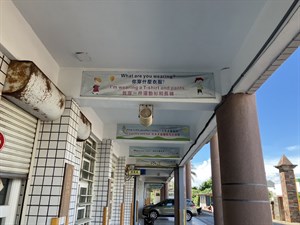 校園標語-走廊天花板