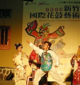 客家大戲