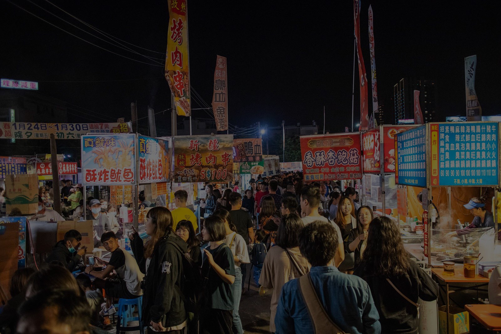 花園夜市實際考察與旅遊指南