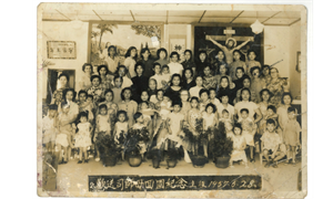 歡送司師母回國紀念  主後1957.6.28