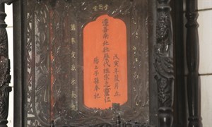 拍瀑拉祖靈牌位