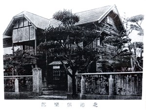 館藏日治時期北港俱樂部老照片