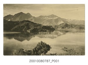 新高郡日月潭