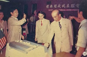 營業部首先啟用作業系統
