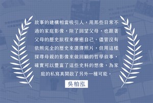 推薦語