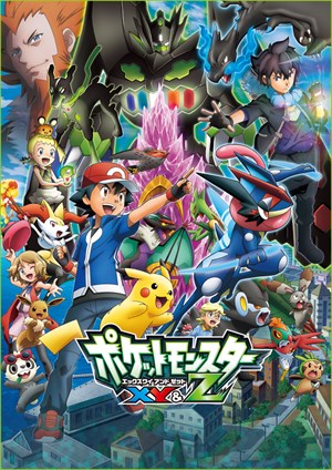 XY&Z