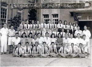 1950台北瓜山國小畢業照