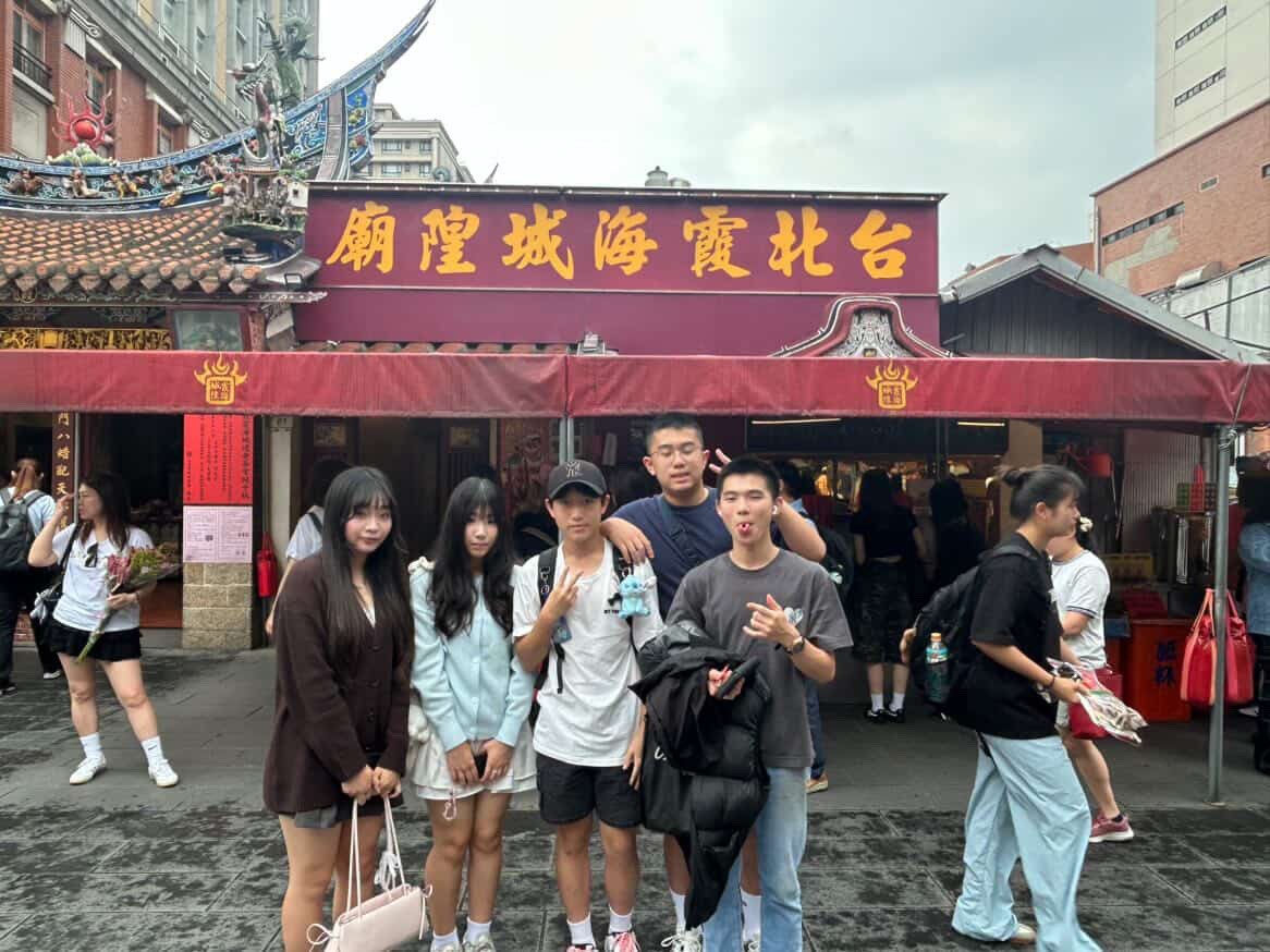 台北霞海城隍廟