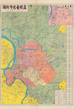  大輿出版社〈直轄臺北市街圖〉