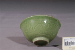 吉祥紋丹青陰陽碗