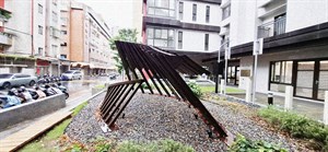 公共地景藝術：廍影蔗風