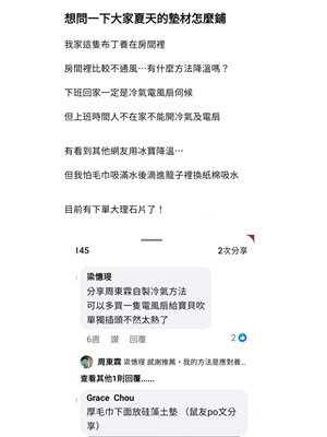 飼養倉鼠寵物之探討