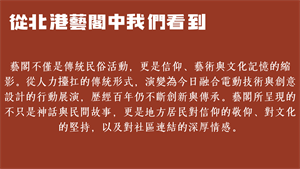 簡報