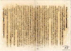 二戰後台灣處理方針