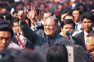 李登輝民選總統