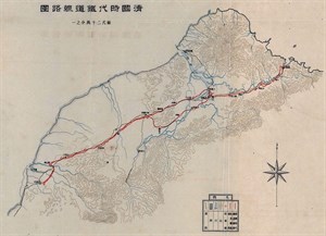 劉銘傳興建鐵路(基隆到新竹)