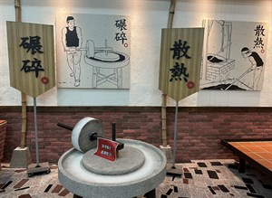 芝麻加工流程