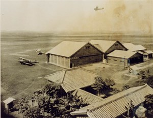 屏東飛機場(1923)