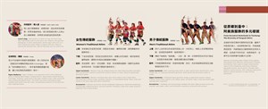 穿在身上的文化02