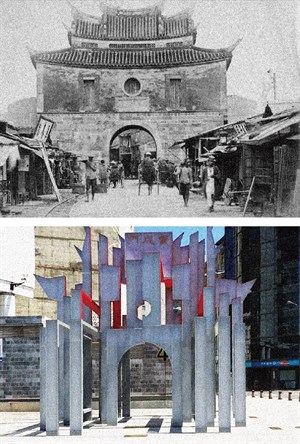 西門寶成門
