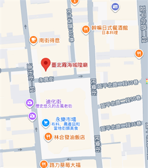 霞海城隍廟地圖