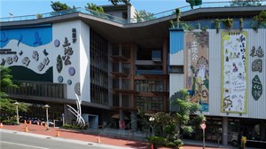 土地公文化館